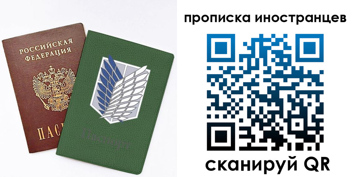 временная регистрация собственник в Оренбурге