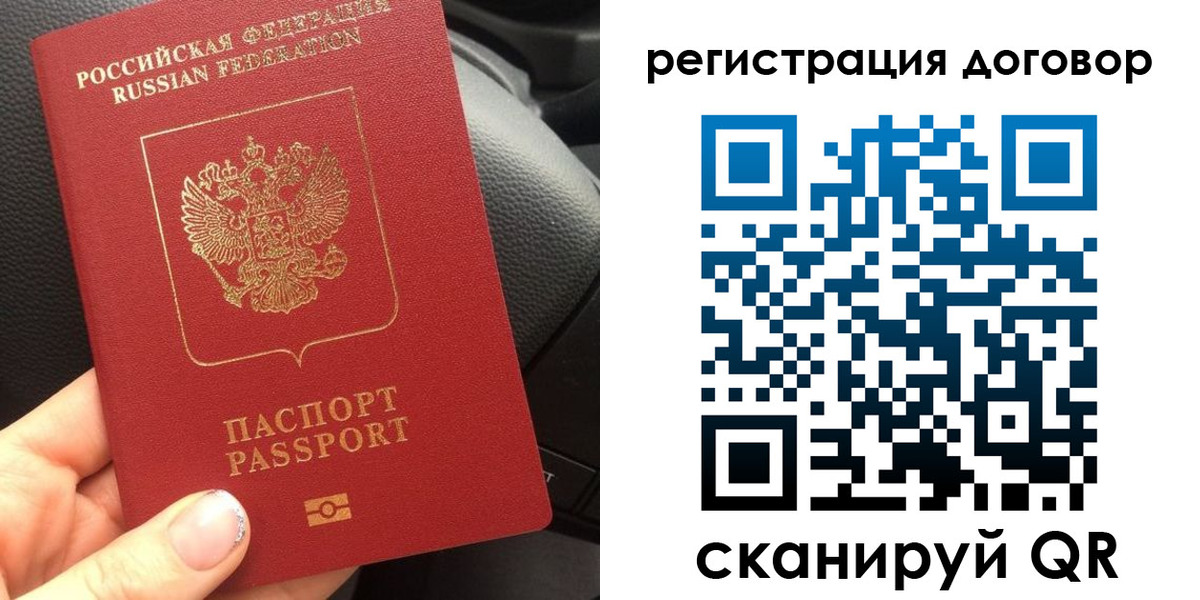 найти адрес прописки в Оренбурге