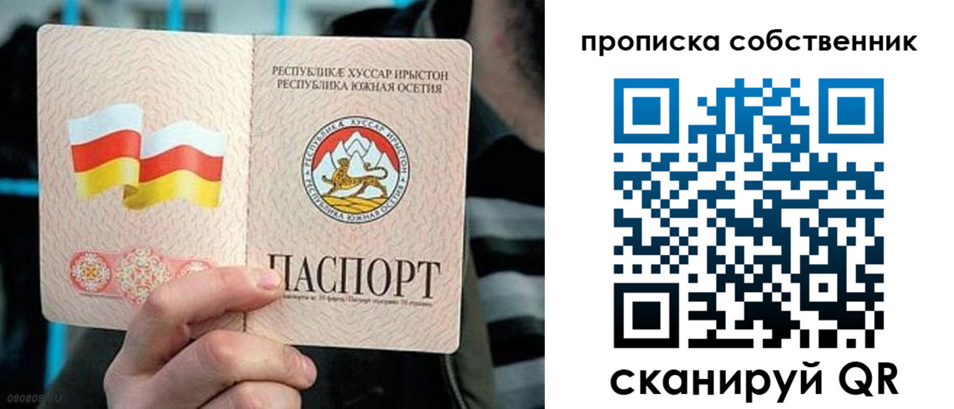найти адрес прописки в Оренбурге