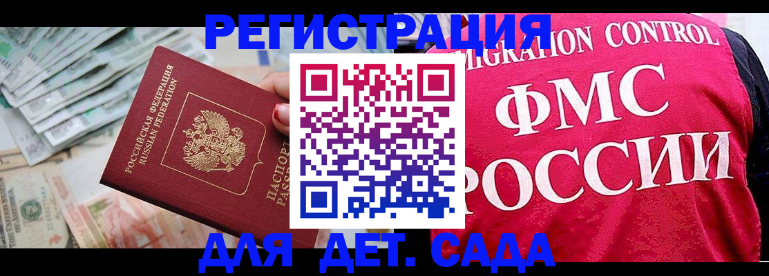 пропишу в квартире в Оренбурге