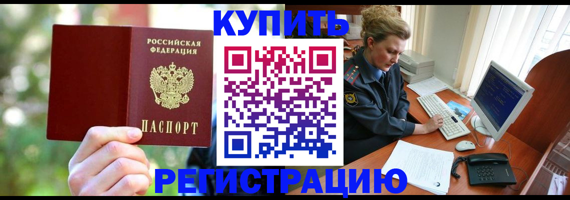 регистрация для дет. сада в Оренбурге