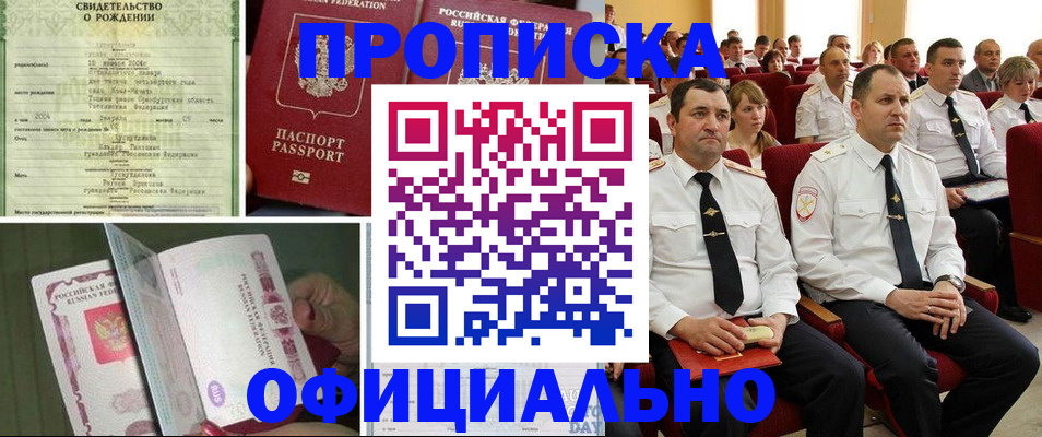 форма 3 в Оренбурге